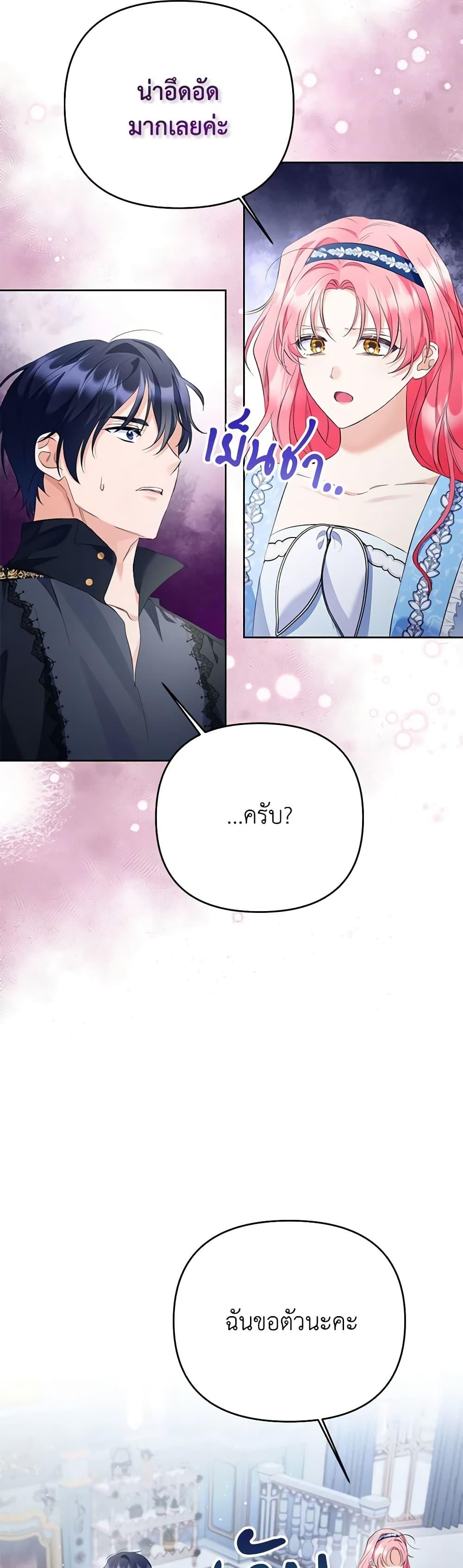 Manga-lc-com อ่านมังงะ อ่านการ์ตูน ออนไลน์ ฟรี I Thought You Were a Time-Limited Husband ตอนที่ 1 2 3 4 5 6 7 8 9 10 11 12 13 14 ฟรี ไม่มีโฆษณา Manga-lc - อ่าน มังงะ อ่าน การ์ตูน ออนไลน์ อ่านมังงะ ฟรี