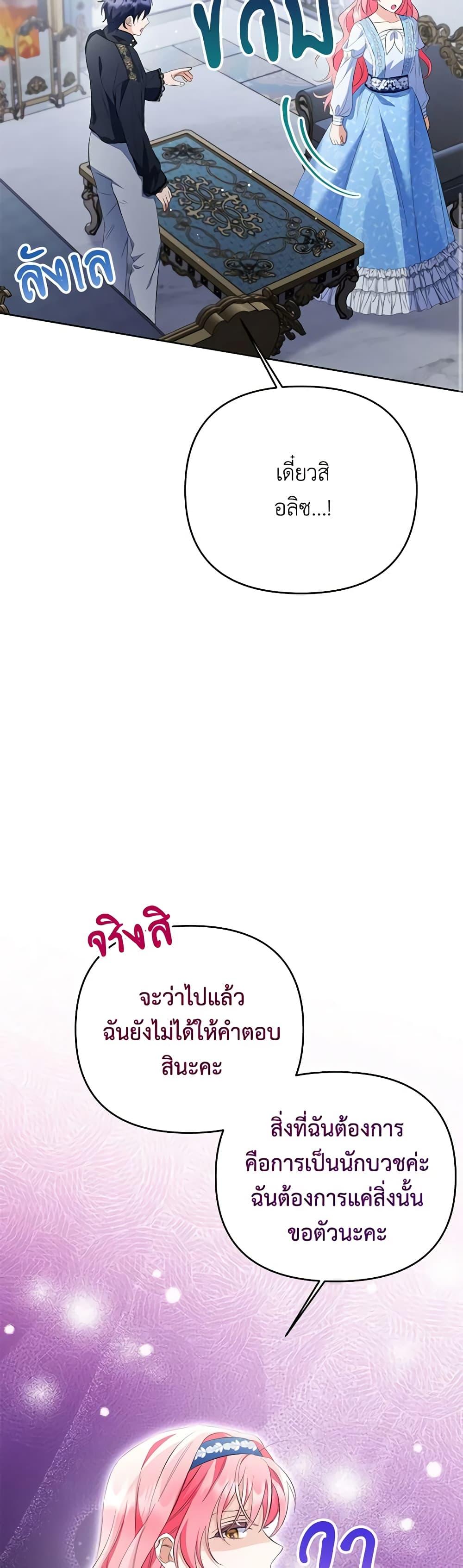 Manga-lc-com อ่านมังงะ อ่านการ์ตูน ออนไลน์ ฟรี I Thought You Were a Time-Limited Husband ตอนที่ 1 2 3 4 5 6 7 8 9 10 11 12 13 14 ฟรี ไม่มีโฆษณา Manga-lc - อ่าน มังงะ อ่าน การ์ตูน ออนไลน์ อ่านมังงะ ฟรี