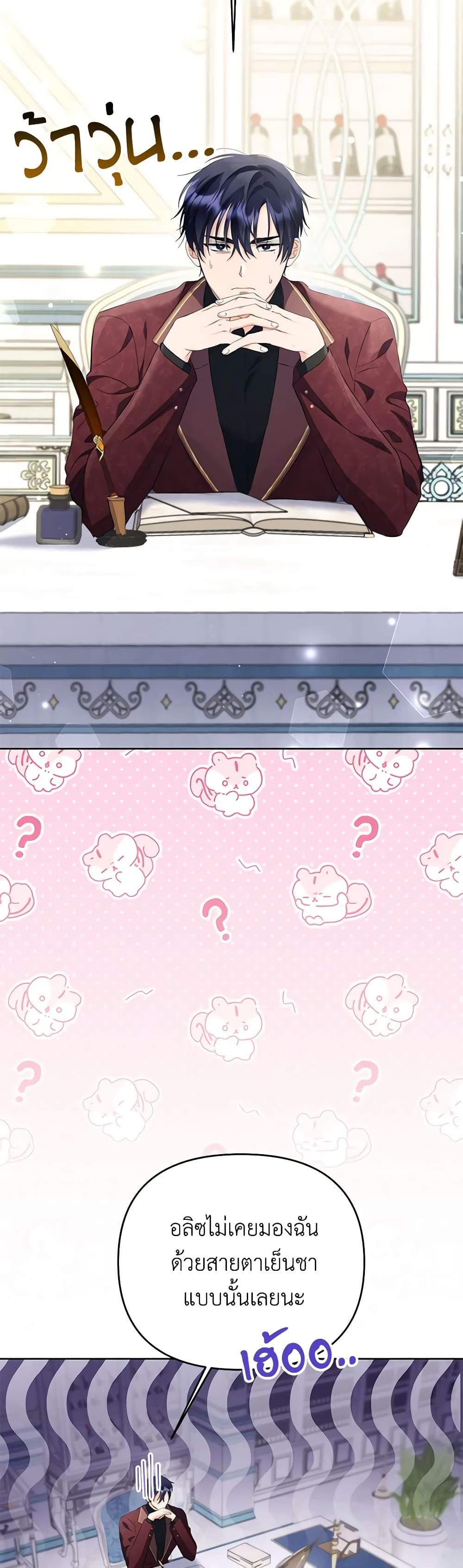 Manga-lc-com อ่านมังงะ อ่านการ์ตูน ออนไลน์ ฟรี I Thought You Were a Time-Limited Husband ตอนที่ 1 2 3 4 5 6 7 8 9 10 11 12 13 14 ฟรี ไม่มีโฆษณา Manga-lc - อ่าน มังงะ อ่าน การ์ตูน ออนไลน์ อ่านมังงะ ฟรี