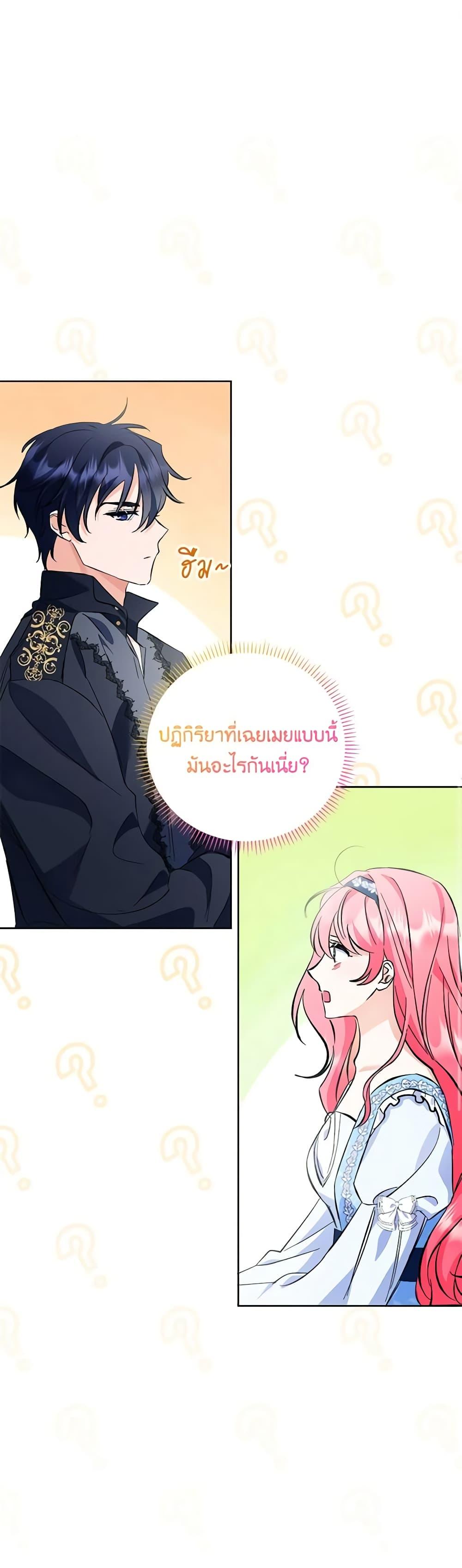 Manga-lc-com อ่านมังงะ อ่านการ์ตูน ออนไลน์ ฟรี I Thought You Were a Time-Limited Husband ตอนที่ 1 2 3 4 5 6 7 8 9 10 11 12 13 14 ฟรี ไม่มีโฆษณา Manga-lc - อ่าน มังงะ อ่าน การ์ตูน ออนไลน์ อ่านมังงะ ฟรี