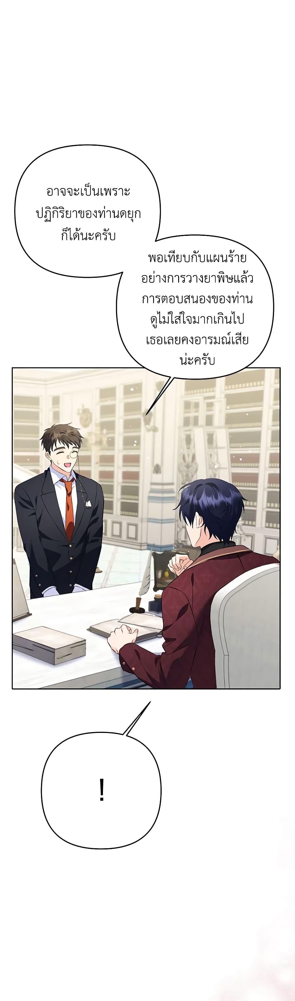 Manga-lc-com อ่านมังงะ อ่านการ์ตูน ออนไลน์ ฟรี I Thought You Were a Time-Limited Husband ตอนที่ 1 2 3 4 5 6 7 8 9 10 11 12 13 14 ฟรี ไม่มีโฆษณา Manga-lc - อ่าน มังงะ อ่าน การ์ตูน ออนไลน์ อ่านมังงะ ฟรี