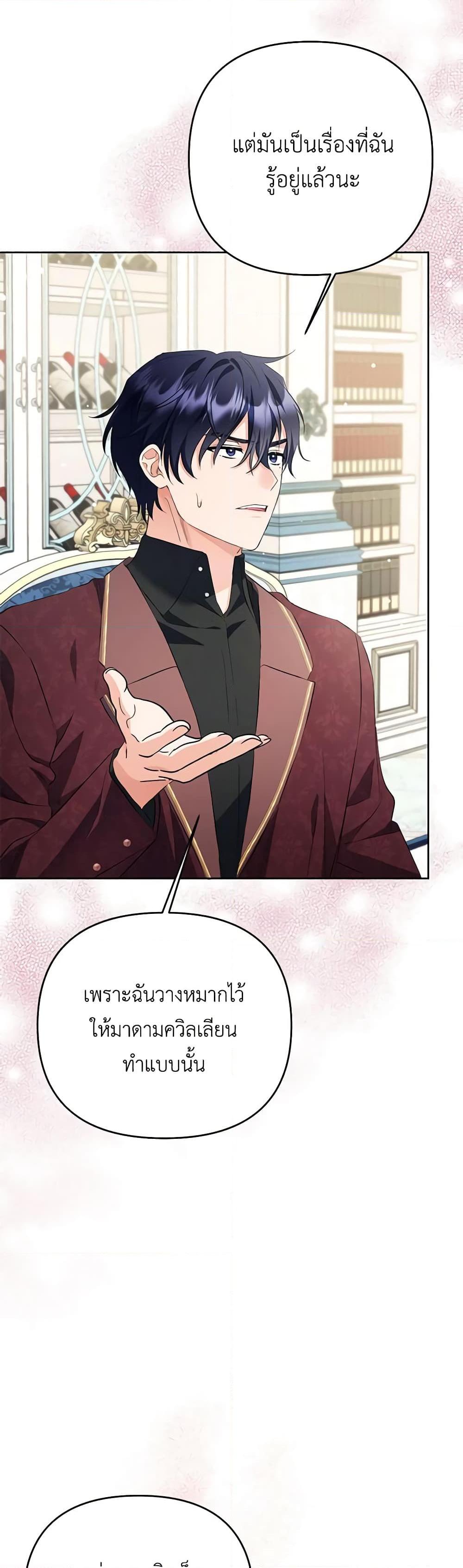 Manga-lc-com อ่านมังงะ อ่านการ์ตูน ออนไลน์ ฟรี I Thought You Were a Time-Limited Husband ตอนที่ 1 2 3 4 5 6 7 8 9 10 11 12 13 14 ฟรี ไม่มีโฆษณา Manga-lc - อ่าน มังงะ อ่าน การ์ตูน ออนไลน์ อ่านมังงะ ฟรี