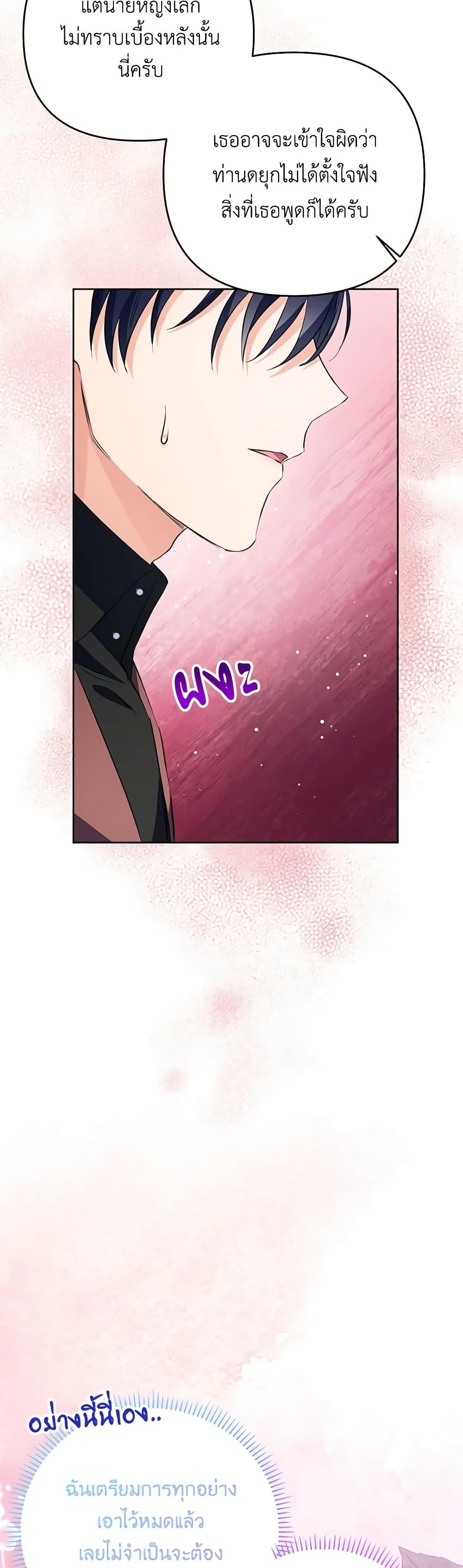 Manga-lc-com อ่านมังงะ อ่านการ์ตูน ออนไลน์ ฟรี I Thought You Were a Time-Limited Husband ตอนที่ 1 2 3 4 5 6 7 8 9 10 11 12 13 14 ฟรี ไม่มีโฆษณา Manga-lc - อ่าน มังงะ อ่าน การ์ตูน ออนไลน์ อ่านมังงะ ฟรี