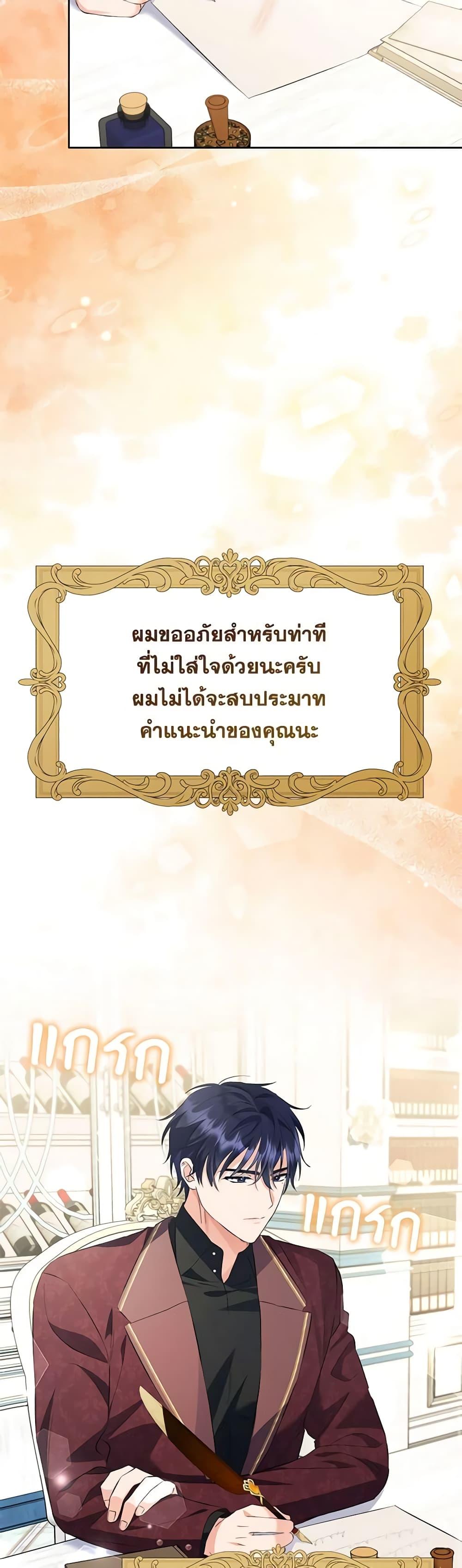 Manga-lc-com อ่านมังงะ อ่านการ์ตูน ออนไลน์ ฟรี I Thought You Were a Time-Limited Husband ตอนที่ 1 2 3 4 5 6 7 8 9 10 11 12 13 14 ฟรี ไม่มีโฆษณา Manga-lc - อ่าน มังงะ อ่าน การ์ตูน ออนไลน์ อ่านมังงะ ฟรี