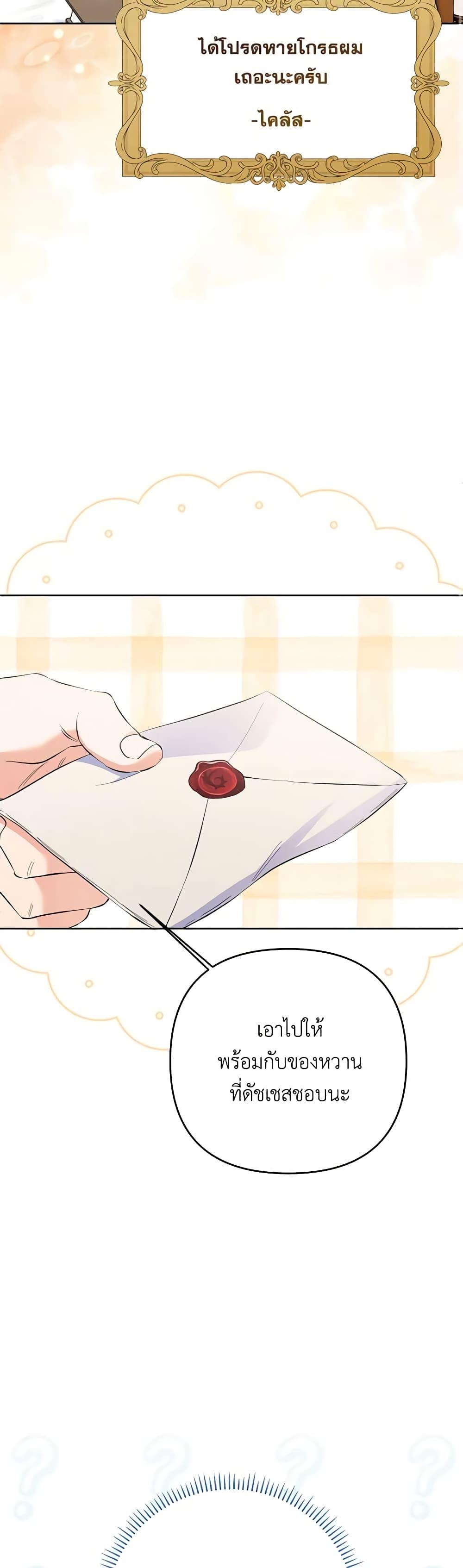 Manga-lc-com อ่านมังงะ อ่านการ์ตูน ออนไลน์ ฟรี I Thought You Were a Time-Limited Husband ตอนที่ 1 2 3 4 5 6 7 8 9 10 11 12 13 14 ฟรี ไม่มีโฆษณา Manga-lc - อ่าน มังงะ อ่าน การ์ตูน ออนไลน์ อ่านมังงะ ฟรี