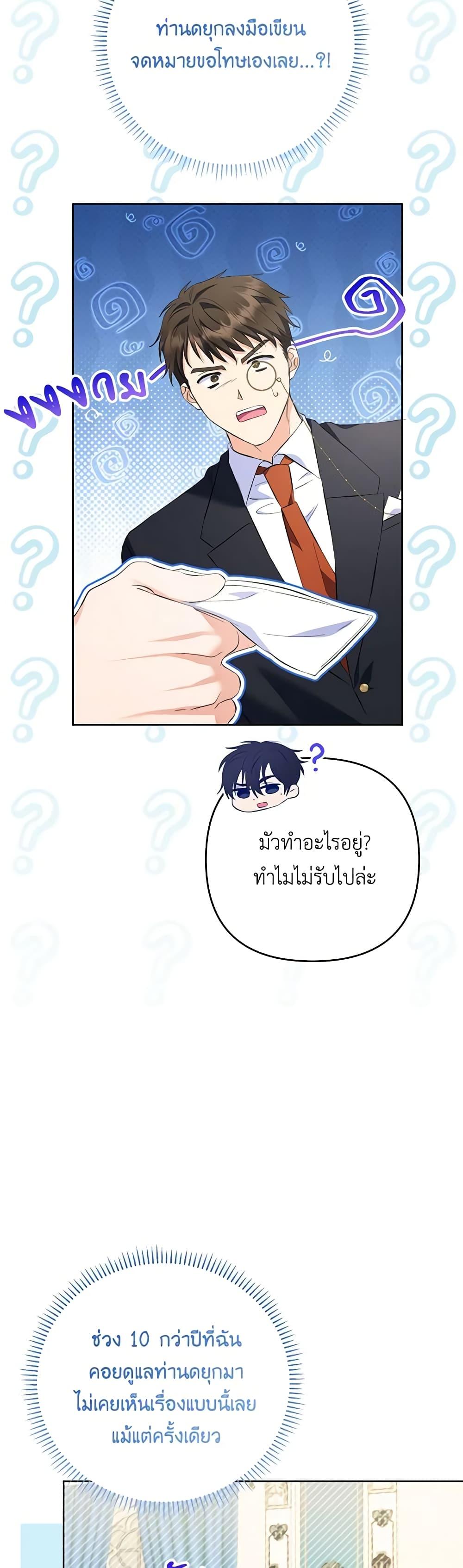 Manga-lc-com อ่านมังงะ อ่านการ์ตูน ออนไลน์ ฟรี I Thought You Were a Time-Limited Husband ตอนที่ 1 2 3 4 5 6 7 8 9 10 11 12 13 14 ฟรี ไม่มีโฆษณา Manga-lc - อ่าน มังงะ อ่าน การ์ตูน ออนไลน์ อ่านมังงะ ฟรี