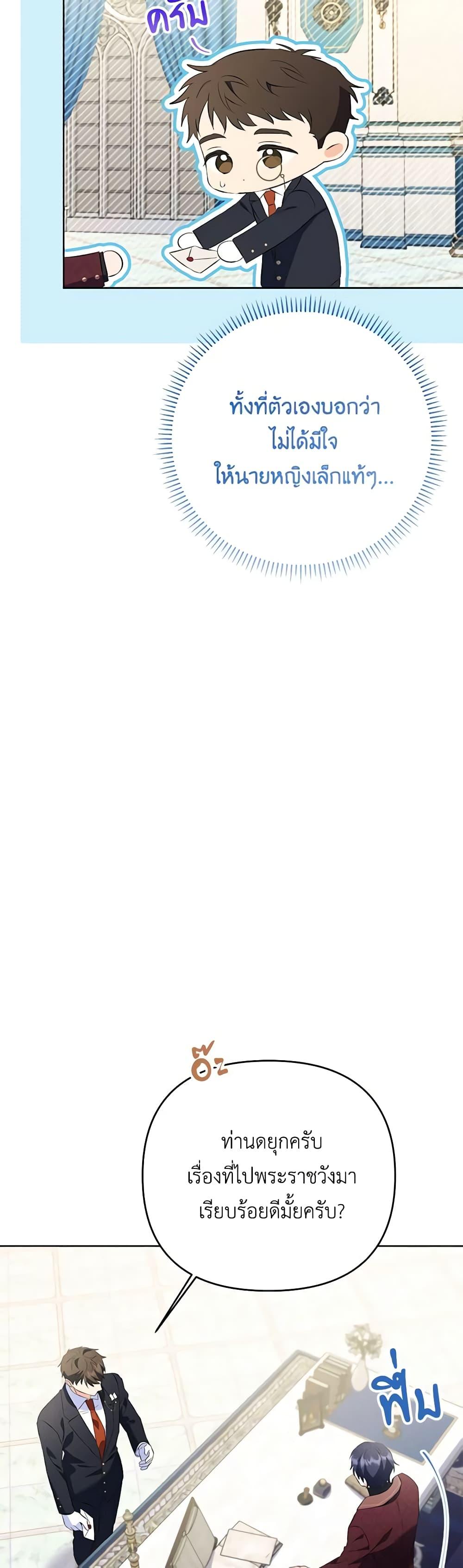 Manga-lc-com อ่านมังงะ อ่านการ์ตูน ออนไลน์ ฟรี I Thought You Were a Time-Limited Husband ตอนที่ 1 2 3 4 5 6 7 8 9 10 11 12 13 14 ฟรี ไม่มีโฆษณา Manga-lc - อ่าน มังงะ อ่าน การ์ตูน ออนไลน์ อ่านมังงะ ฟรี