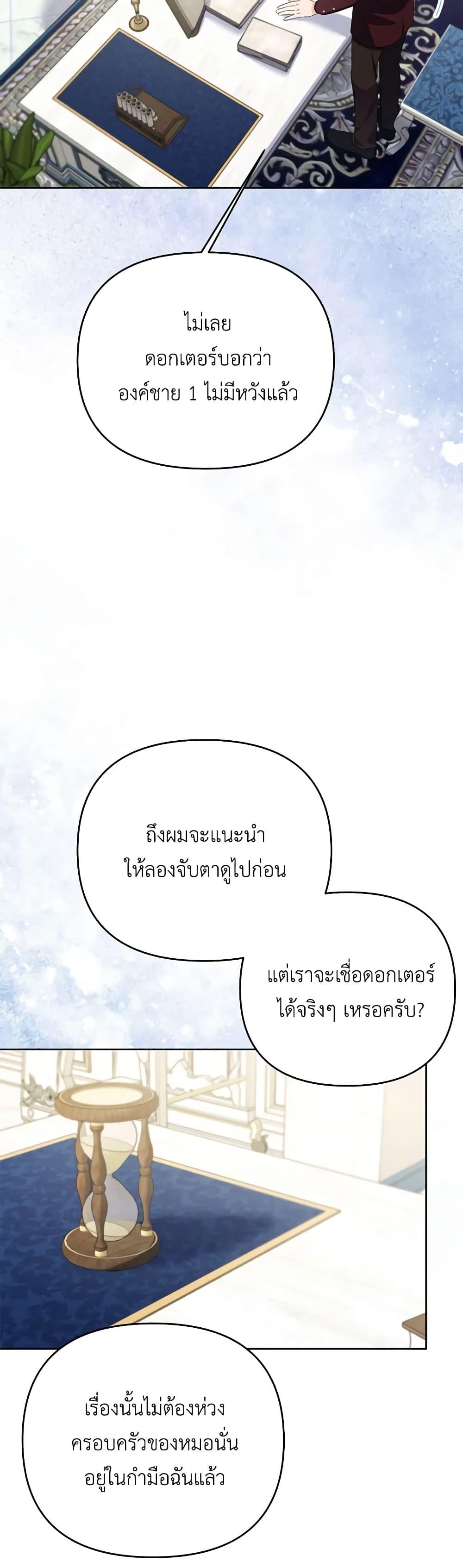 Manga-lc-com อ่านมังงะ อ่านการ์ตูน ออนไลน์ ฟรี I Thought You Were a Time-Limited Husband ตอนที่ 1 2 3 4 5 6 7 8 9 10 11 12 13 14 ฟรี ไม่มีโฆษณา Manga-lc - อ่าน มังงะ อ่าน การ์ตูน ออนไลน์ อ่านมังงะ ฟรี