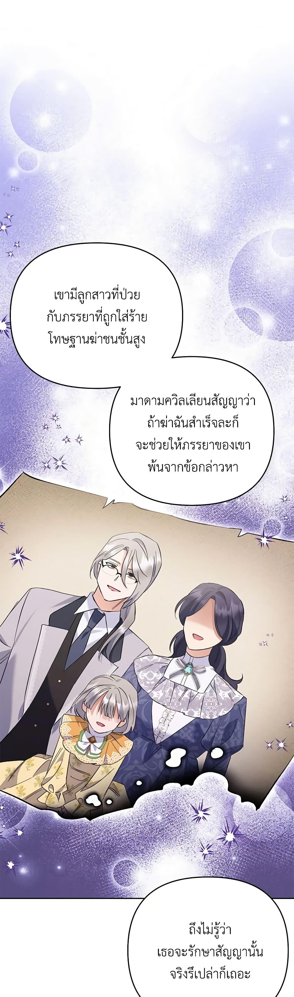 Manga-lc-com อ่านมังงะ อ่านการ์ตูน ออนไลน์ ฟรี I Thought You Were a Time-Limited Husband ตอนที่ 1 2 3 4 5 6 7 8 9 10 11 12 13 14 ฟรี ไม่มีโฆษณา Manga-lc - อ่าน มังงะ อ่าน การ์ตูน ออนไลน์ อ่านมังงะ ฟรี
