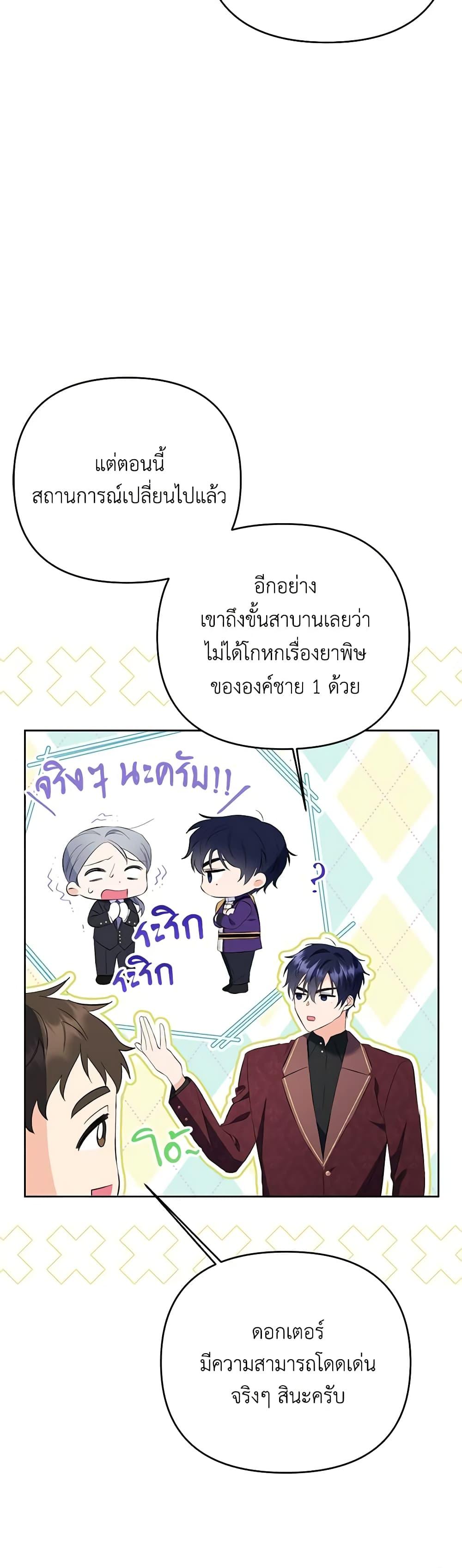 Manga-lc-com อ่านมังงะ อ่านการ์ตูน ออนไลน์ ฟรี I Thought You Were a Time-Limited Husband ตอนที่ 1 2 3 4 5 6 7 8 9 10 11 12 13 14 ฟรี ไม่มีโฆษณา Manga-lc - อ่าน มังงะ อ่าน การ์ตูน ออนไลน์ อ่านมังงะ ฟรี