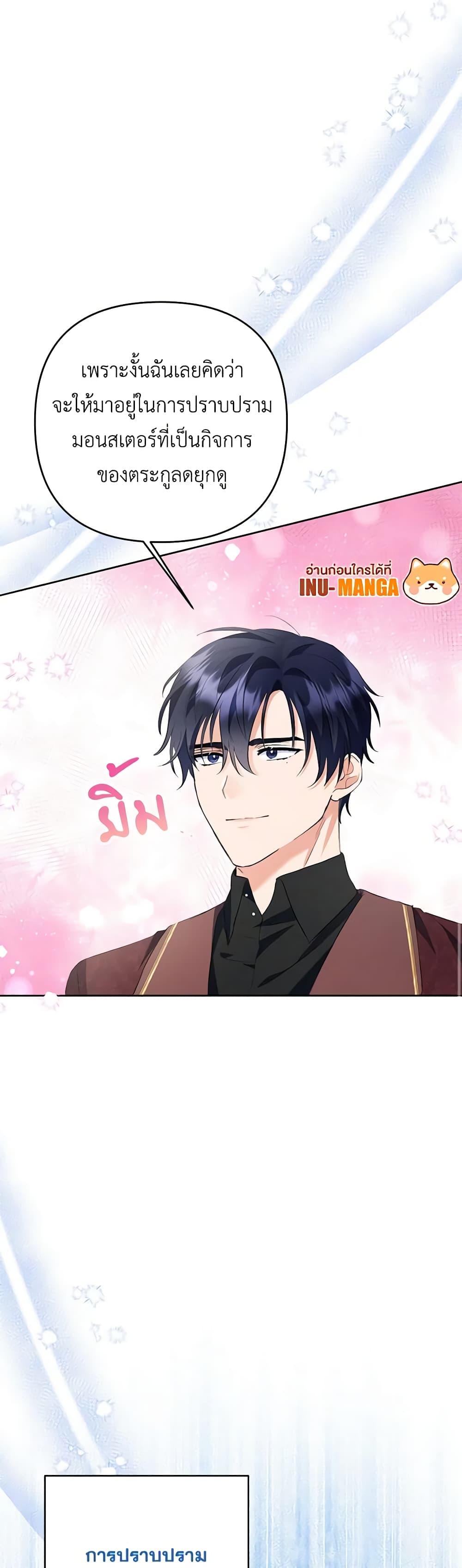 Manga-lc-com อ่านมังงะ อ่านการ์ตูน ออนไลน์ ฟรี I Thought You Were a Time-Limited Husband ตอนที่ 1 2 3 4 5 6 7 8 9 10 11 12 13 14 ฟรี ไม่มีโฆษณา Manga-lc - อ่าน มังงะ อ่าน การ์ตูน ออนไลน์ อ่านมังงะ ฟรี