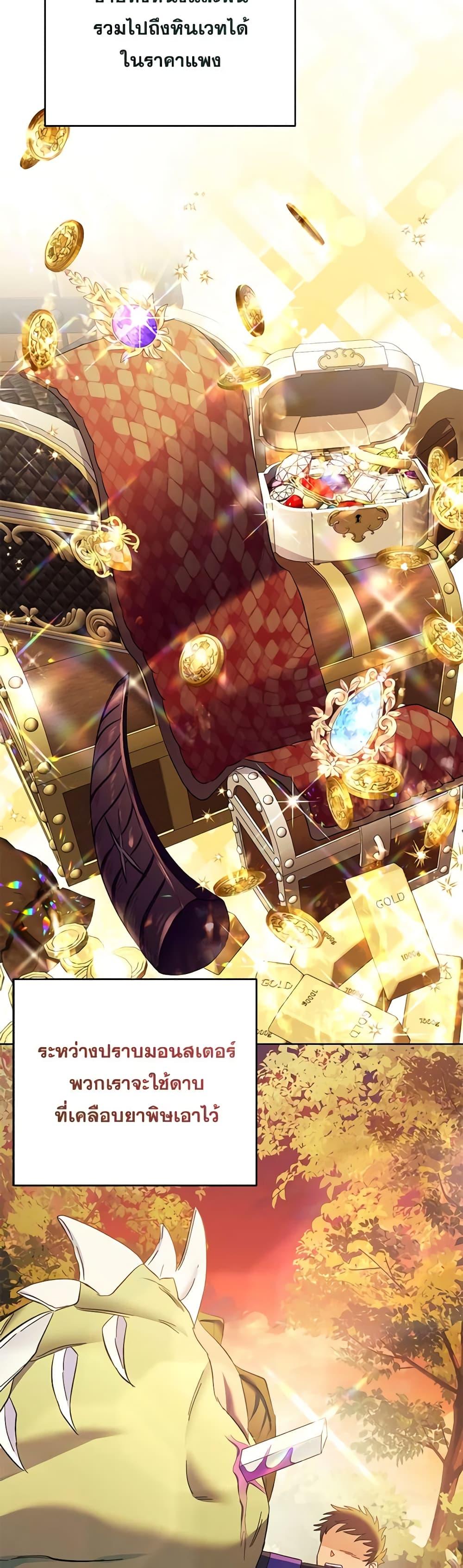 Manga-lc-com อ่านมังงะ อ่านการ์ตูน ออนไลน์ ฟรี I Thought You Were a Time-Limited Husband ตอนที่ 1 2 3 4 5 6 7 8 9 10 11 12 13 14 ฟรี ไม่มีโฆษณา Manga-lc - อ่าน มังงะ อ่าน การ์ตูน ออนไลน์ อ่านมังงะ ฟรี