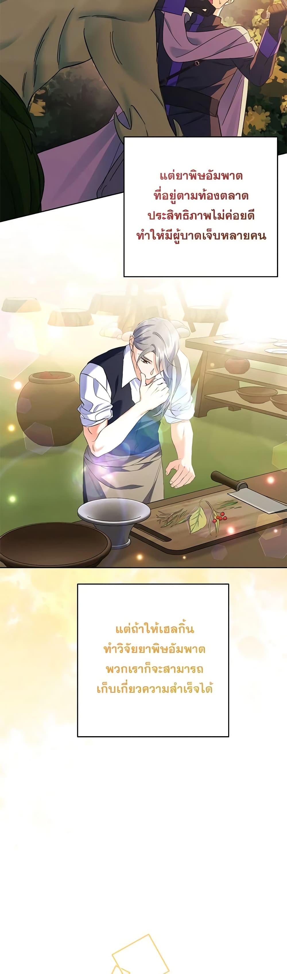 Manga-lc-com อ่านมังงะ อ่านการ์ตูน ออนไลน์ ฟรี I Thought You Were a Time-Limited Husband ตอนที่ 1 2 3 4 5 6 7 8 9 10 11 12 13 14 ฟรี ไม่มีโฆษณา Manga-lc - อ่าน มังงะ อ่าน การ์ตูน ออนไลน์ อ่านมังงะ ฟรี