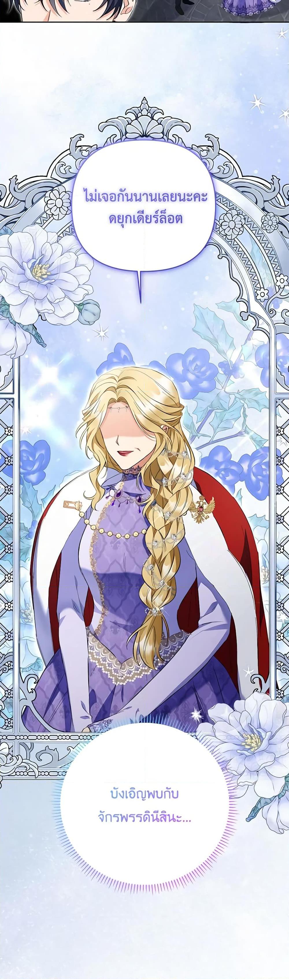 Manga-lc-com อ่านมังงะ อ่านการ์ตูน ออนไลน์ ฟรี I Thought You Were a Time-Limited Husband ตอนที่ 1 2 3 4 5 6 7 8 9 10 11 12 13 14 ฟรี ไม่มีโฆษณา Manga-lc - อ่าน มังงะ อ่าน การ์ตูน ออนไลน์ อ่านมังงะ ฟรี