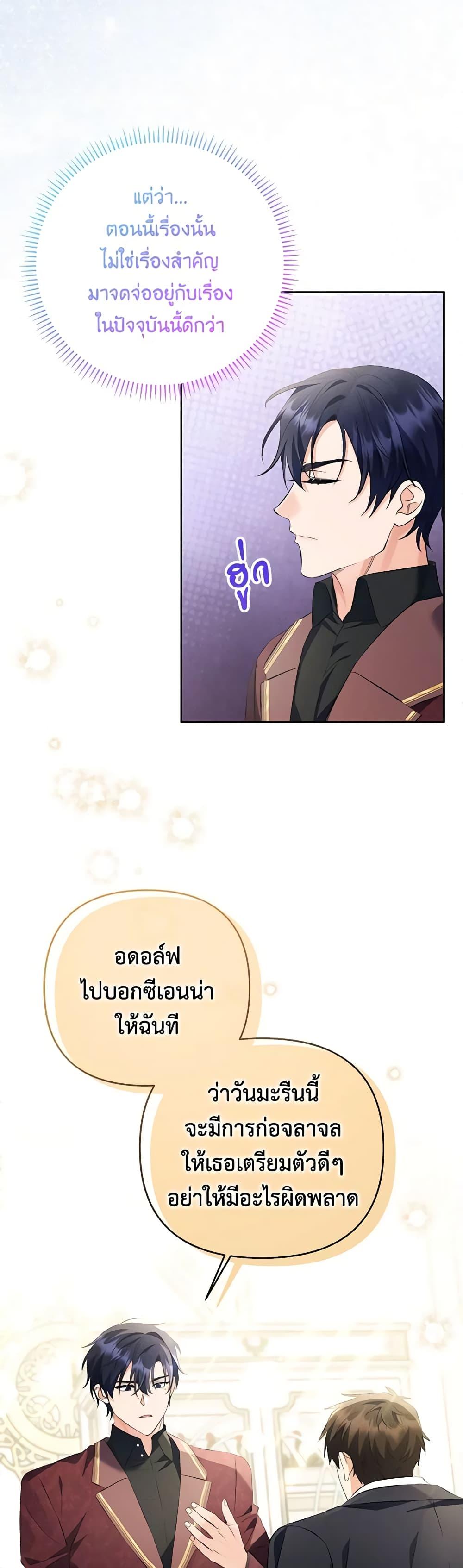 Manga-lc-com อ่านมังงะ อ่านการ์ตูน ออนไลน์ ฟรี I Thought You Were a Time-Limited Husband ตอนที่ 1 2 3 4 5 6 7 8 9 10 11 12 13 14 ฟรี ไม่มีโฆษณา Manga-lc - อ่าน มังงะ อ่าน การ์ตูน ออนไลน์ อ่านมังงะ ฟรี
