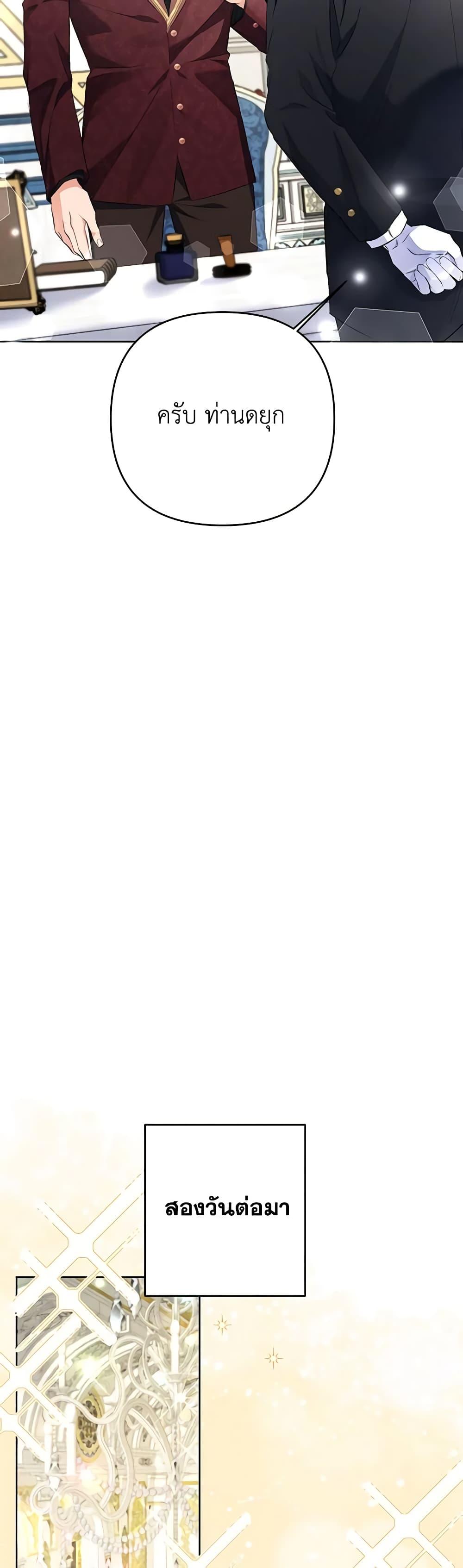 Manga-lc-com อ่านมังงะ อ่านการ์ตูน ออนไลน์ ฟรี I Thought You Were a Time-Limited Husband ตอนที่ 1 2 3 4 5 6 7 8 9 10 11 12 13 14 ฟรี ไม่มีโฆษณา Manga-lc - อ่าน มังงะ อ่าน การ์ตูน ออนไลน์ อ่านมังงะ ฟรี