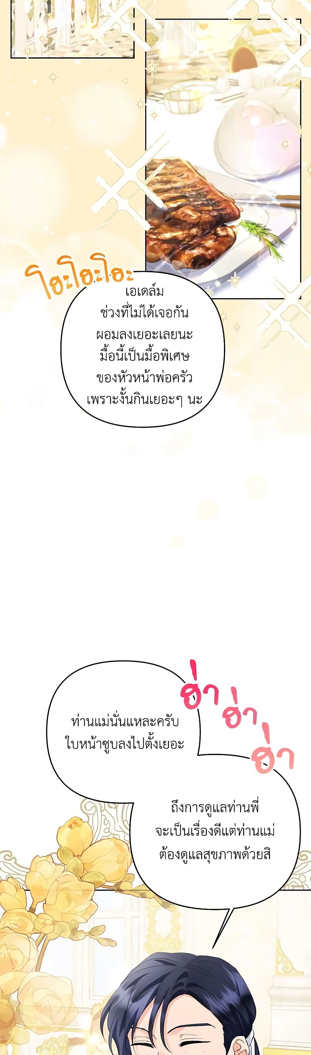 Manga-lc-com อ่านมังงะ อ่านการ์ตูน ออนไลน์ ฟรี I Thought You Were a Time-Limited Husband ตอนที่ 1 2 3 4 5 6 7 8 9 10 11 12 13 14 ฟรี ไม่มีโฆษณา Manga-lc - อ่าน มังงะ อ่าน การ์ตูน ออนไลน์ อ่านมังงะ ฟรี