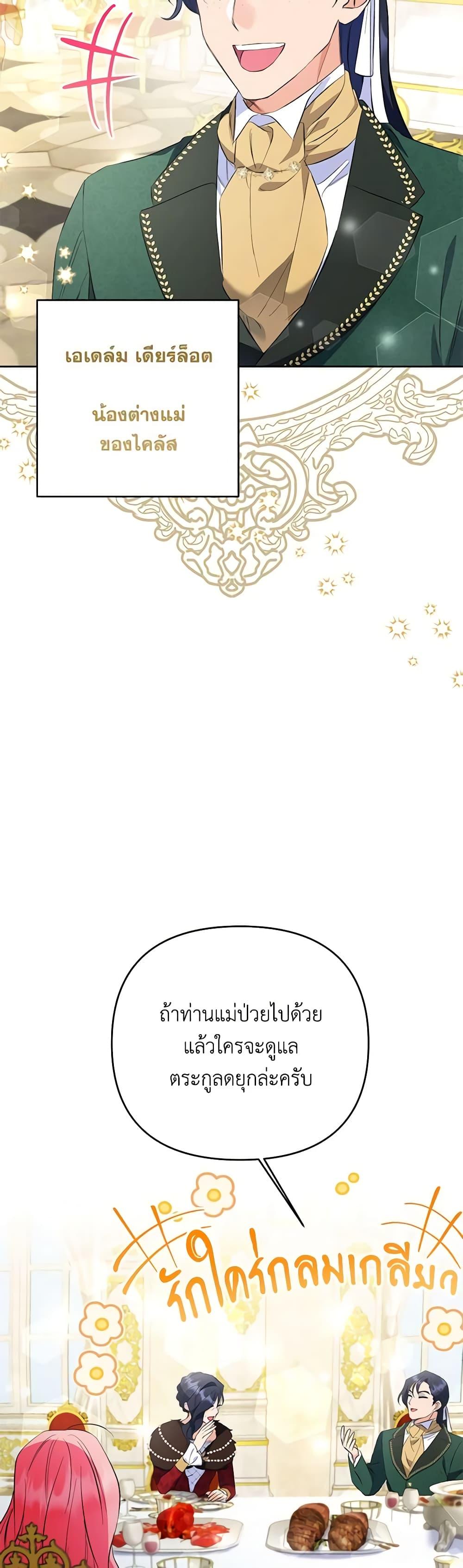 Manga-lc-com อ่านมังงะ อ่านการ์ตูน ออนไลน์ ฟรี I Thought You Were a Time-Limited Husband ตอนที่ 1 2 3 4 5 6 7 8 9 10 11 12 13 14 ฟรี ไม่มีโฆษณา Manga-lc - อ่าน มังงะ อ่าน การ์ตูน ออนไลน์ อ่านมังงะ ฟรี