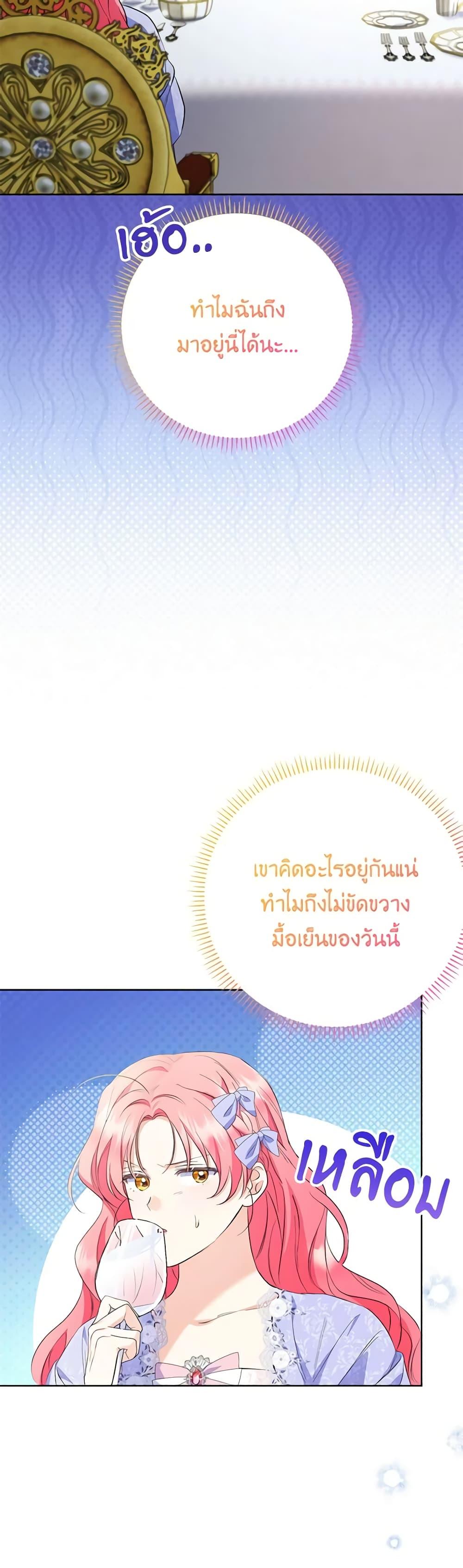 Manga-lc-com อ่านมังงะ อ่านการ์ตูน ออนไลน์ ฟรี I Thought You Were a Time-Limited Husband ตอนที่ 1 2 3 4 5 6 7 8 9 10 11 12 13 14 ฟรี ไม่มีโฆษณา Manga-lc - อ่าน มังงะ อ่าน การ์ตูน ออนไลน์ อ่านมังงะ ฟรี