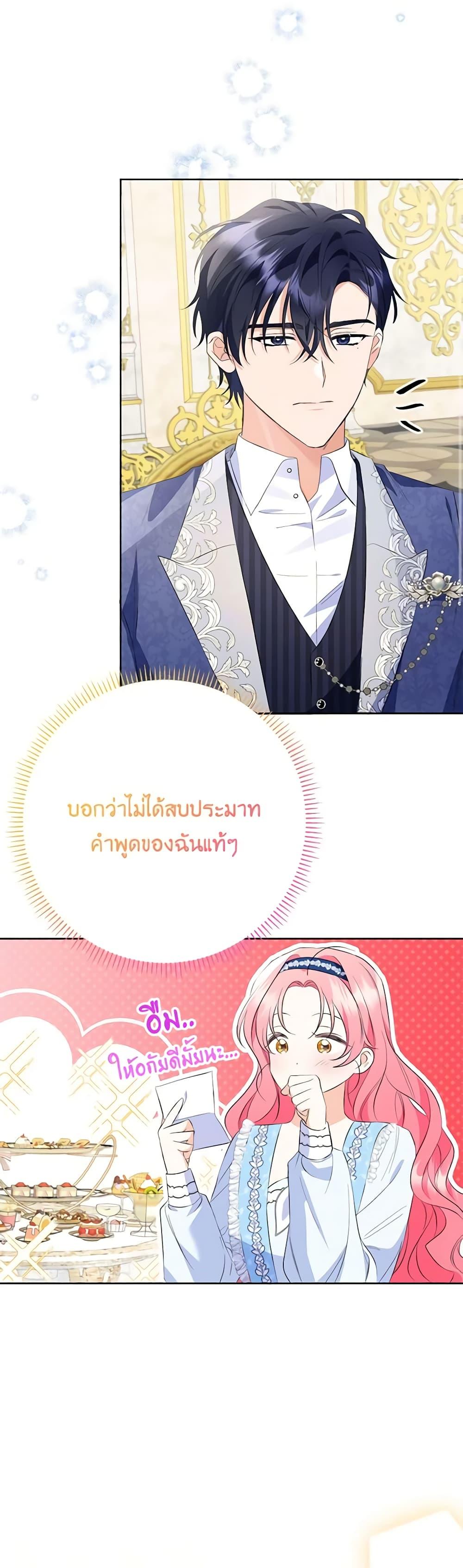 Manga-lc-com อ่านมังงะ อ่านการ์ตูน ออนไลน์ ฟรี I Thought You Were a Time-Limited Husband ตอนที่ 1 2 3 4 5 6 7 8 9 10 11 12 13 14 ฟรี ไม่มีโฆษณา Manga-lc - อ่าน มังงะ อ่าน การ์ตูน ออนไลน์ อ่านมังงะ ฟรี