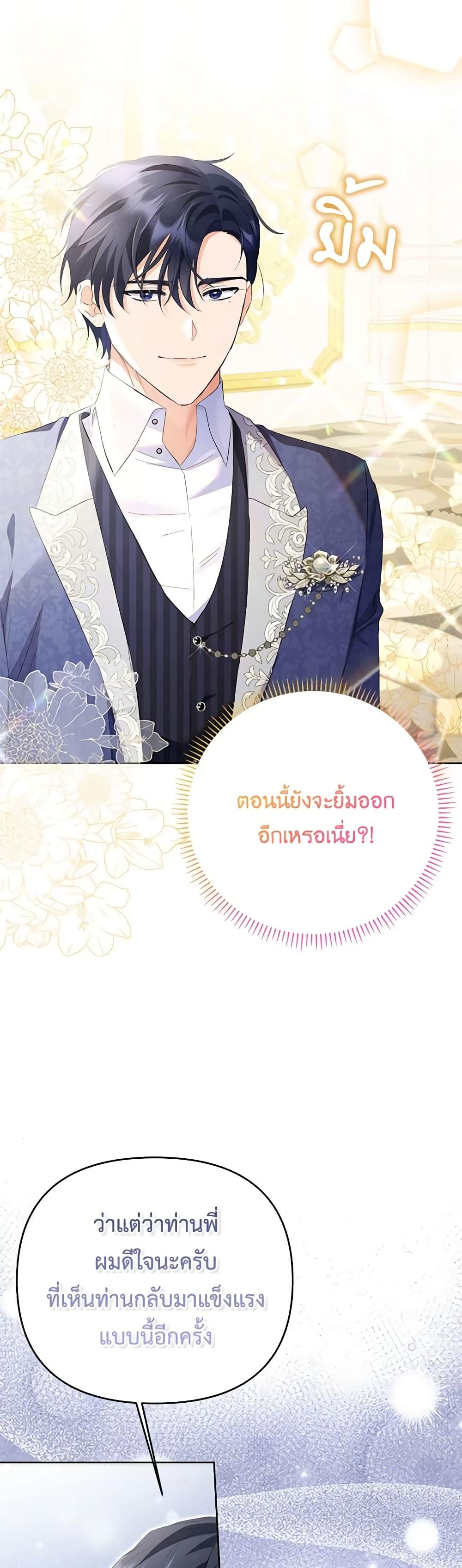 Manga-lc-com อ่านมังงะ อ่านการ์ตูน ออนไลน์ ฟรี I Thought You Were a Time-Limited Husband ตอนที่ 1 2 3 4 5 6 7 8 9 10 11 12 13 14 ฟรี ไม่มีโฆษณา Manga-lc - อ่าน มังงะ อ่าน การ์ตูน ออนไลน์ อ่านมังงะ ฟรี