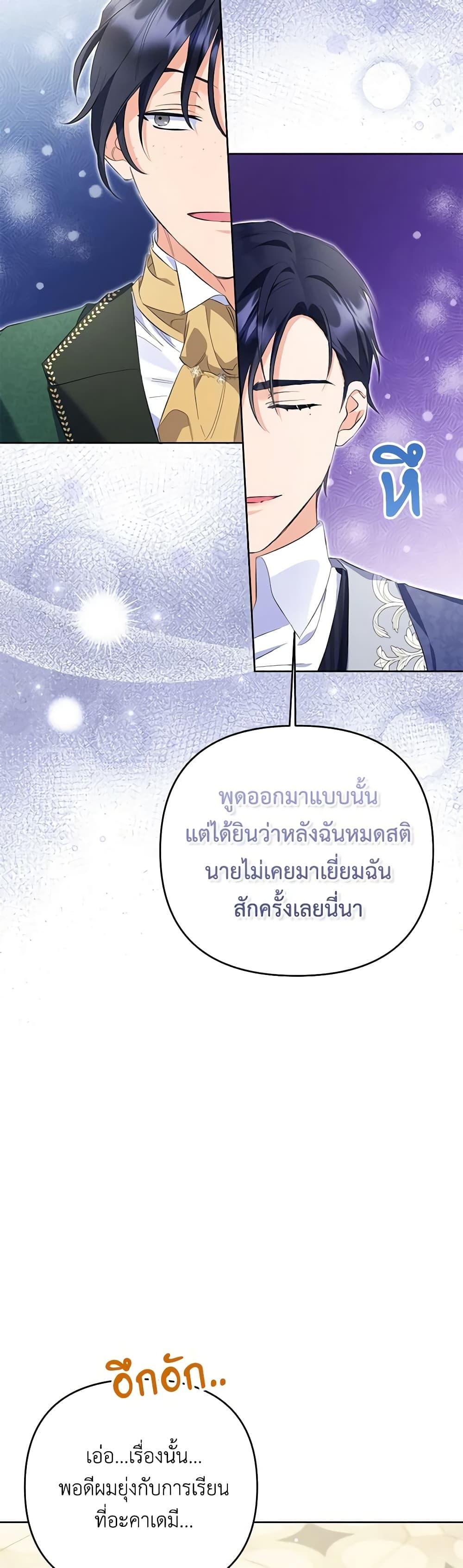 Manga-lc-com อ่านมังงะ อ่านการ์ตูน ออนไลน์ ฟรี I Thought You Were a Time-Limited Husband ตอนที่ 1 2 3 4 5 6 7 8 9 10 11 12 13 14 ฟรี ไม่มีโฆษณา Manga-lc - อ่าน มังงะ อ่าน การ์ตูน ออนไลน์ อ่านมังงะ ฟรี