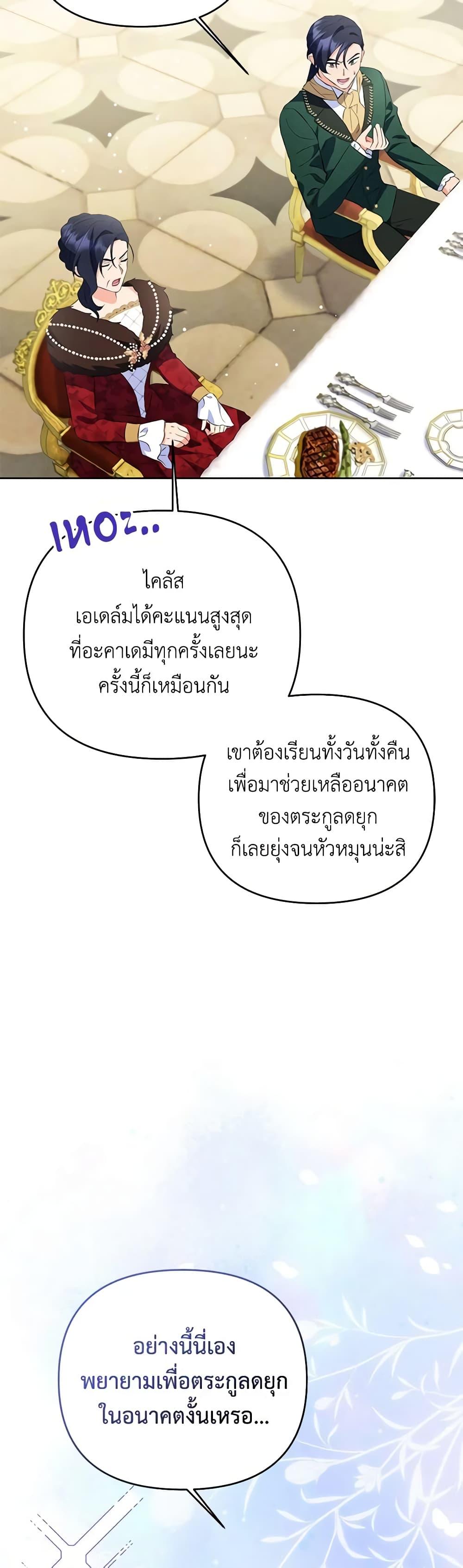 Manga-lc-com อ่านมังงะ อ่านการ์ตูน ออนไลน์ ฟรี I Thought You Were a Time-Limited Husband ตอนที่ 1 2 3 4 5 6 7 8 9 10 11 12 13 14 ฟรี ไม่มีโฆษณา Manga-lc - อ่าน มังงะ อ่าน การ์ตูน ออนไลน์ อ่านมังงะ ฟรี