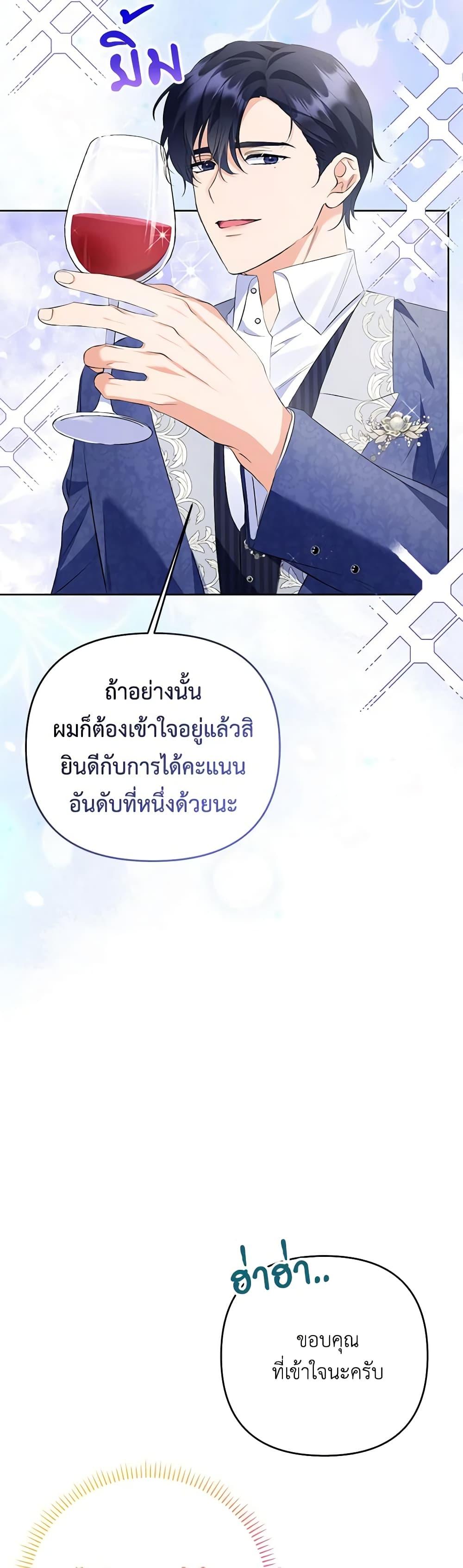 Manga-lc-com อ่านมังงะ อ่านการ์ตูน ออนไลน์ ฟรี I Thought You Were a Time-Limited Husband ตอนที่ 1 2 3 4 5 6 7 8 9 10 11 12 13 14 ฟรี ไม่มีโฆษณา Manga-lc - อ่าน มังงะ อ่าน การ์ตูน ออนไลน์ อ่านมังงะ ฟรี
