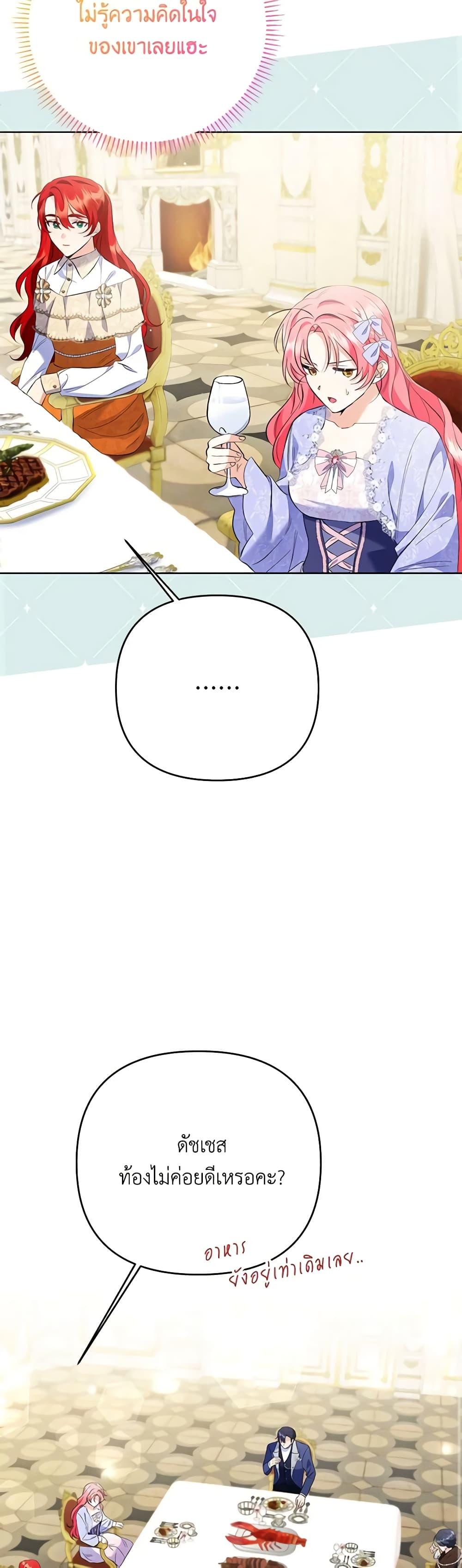 Manga-lc-com อ่านมังงะ อ่านการ์ตูน ออนไลน์ ฟรี I Thought You Were a Time-Limited Husband ตอนที่ 1 2 3 4 5 6 7 8 9 10 11 12 13 14 ฟรี ไม่มีโฆษณา Manga-lc - อ่าน มังงะ อ่าน การ์ตูน ออนไลน์ อ่านมังงะ ฟรี