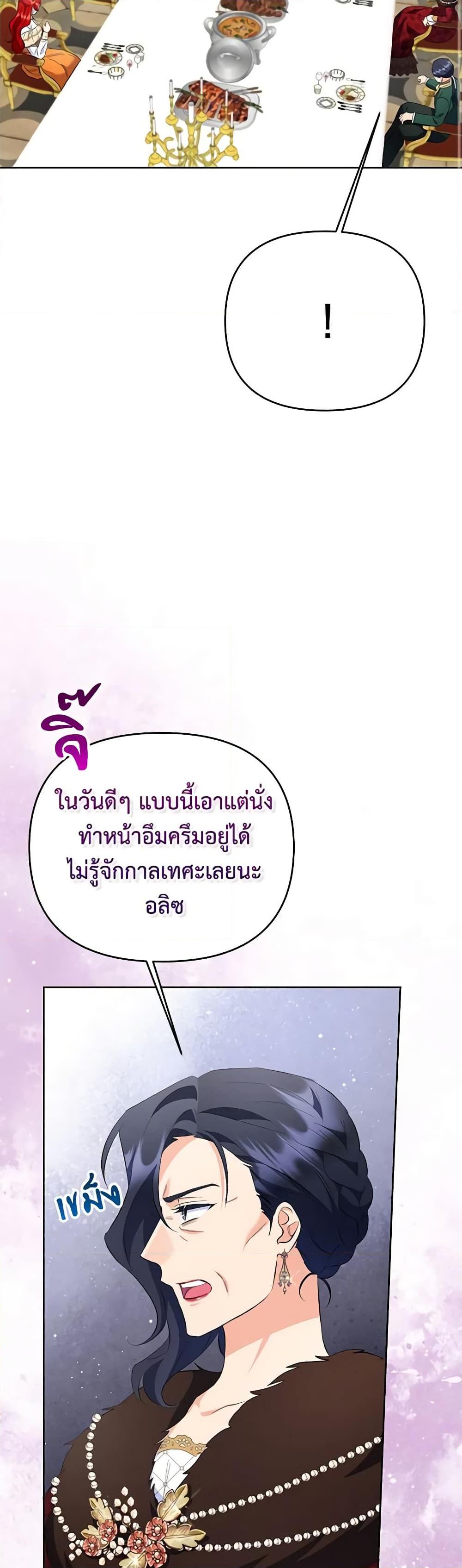 Manga-lc-com อ่านมังงะ อ่านการ์ตูน ออนไลน์ ฟรี I Thought You Were a Time-Limited Husband ตอนที่ 1 2 3 4 5 6 7 8 9 10 11 12 13 14 ฟรี ไม่มีโฆษณา Manga-lc - อ่าน มังงะ อ่าน การ์ตูน ออนไลน์ อ่านมังงะ ฟรี