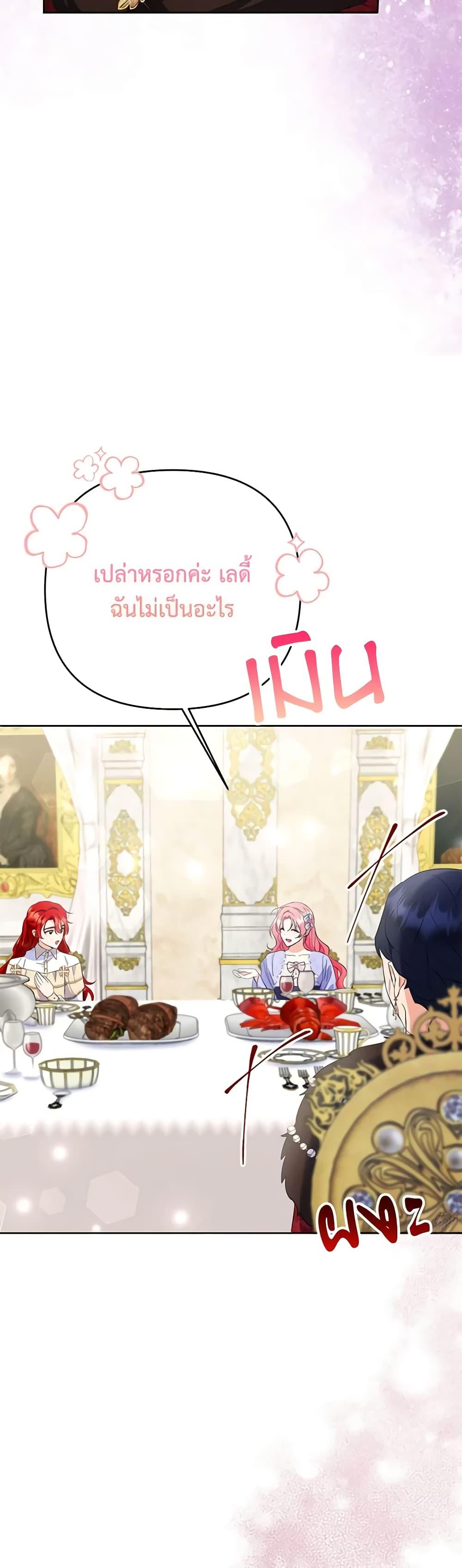 Manga-lc-com อ่านมังงะ อ่านการ์ตูน ออนไลน์ ฟรี I Thought You Were a Time-Limited Husband ตอนที่ 1 2 3 4 5 6 7 8 9 10 11 12 13 14 ฟรี ไม่มีโฆษณา Manga-lc - อ่าน มังงะ อ่าน การ์ตูน ออนไลน์ อ่านมังงะ ฟรี