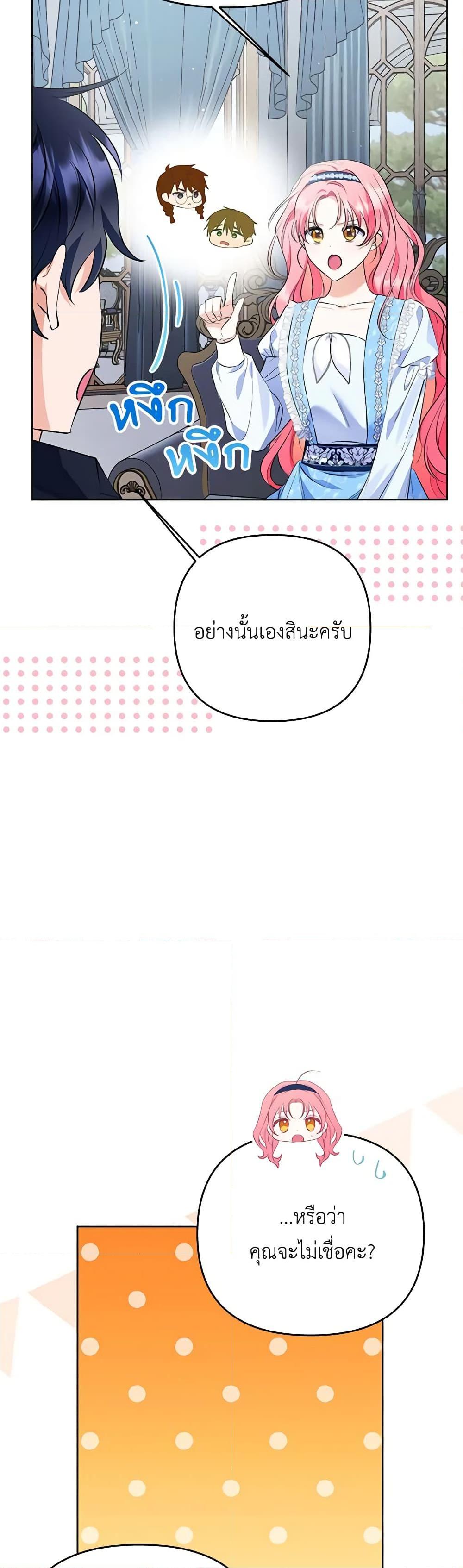 Manga-lc-com อ่านมังงะ อ่านการ์ตูน ออนไลน์ ฟรี I Thought You Were a Time-Limited Husband ตอนที่ 1 2 3 4 5 6 7 8 9 10 11 12 13 14 ฟรี ไม่มีโฆษณา Manga-lc - อ่าน มังงะ อ่าน การ์ตูน ออนไลน์ อ่านมังงะ ฟรี