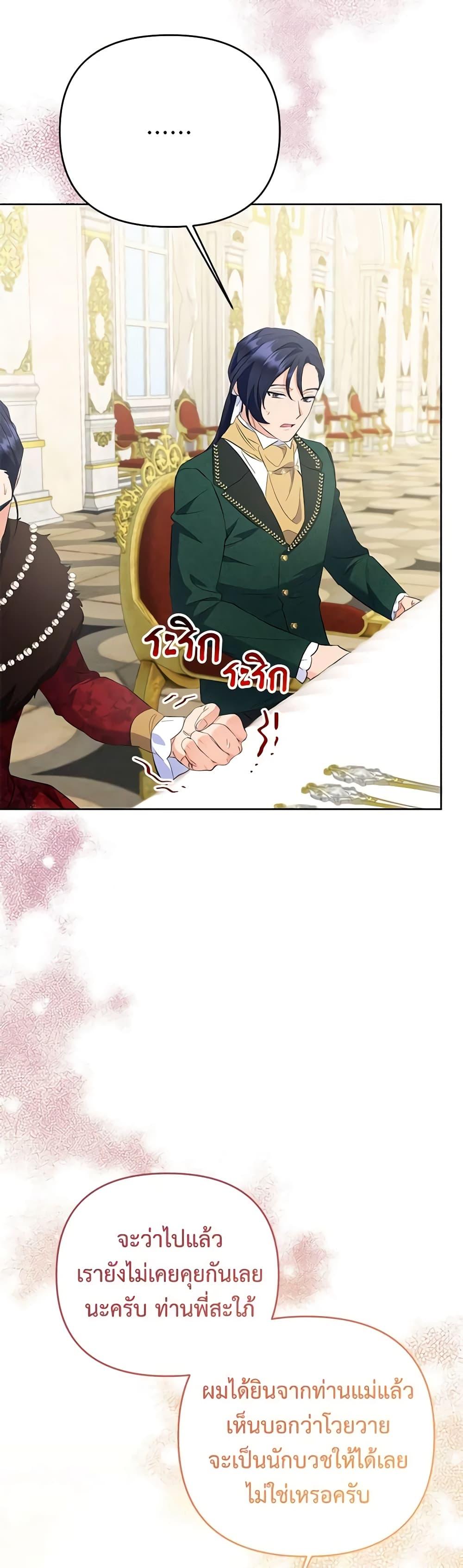 Manga-lc-com อ่านมังงะ อ่านการ์ตูน ออนไลน์ ฟรี I Thought You Were a Time-Limited Husband ตอนที่ 1 2 3 4 5 6 7 8 9 10 11 12 13 14 ฟรี ไม่มีโฆษณา Manga-lc - อ่าน มังงะ อ่าน การ์ตูน ออนไลน์ อ่านมังงะ ฟรี