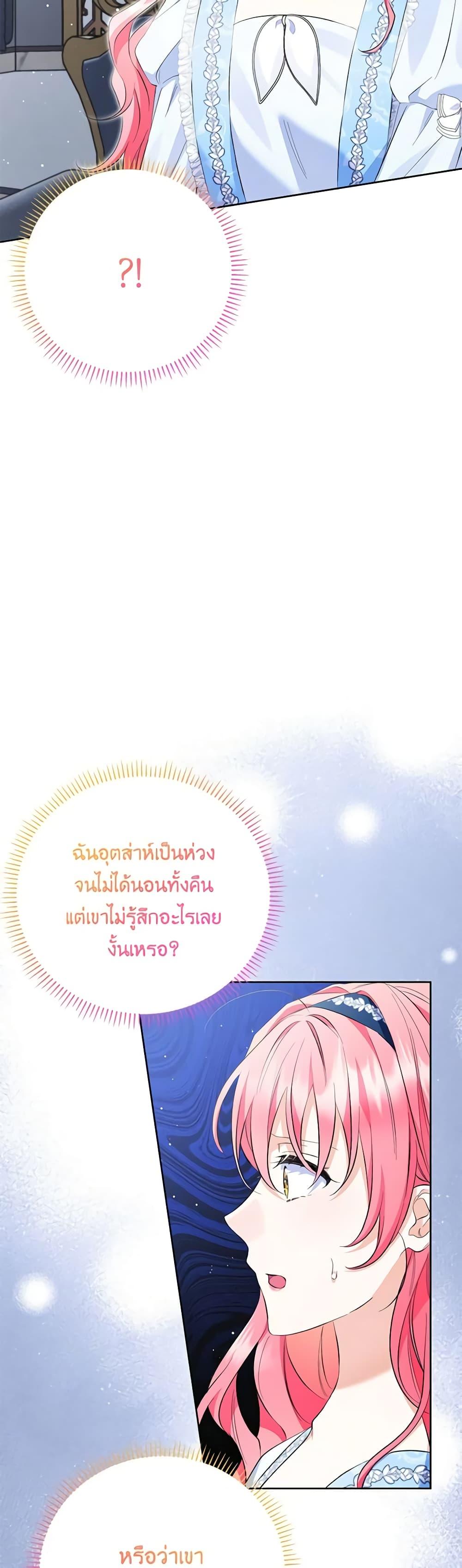 Manga-lc-com อ่านมังงะ อ่านการ์ตูน ออนไลน์ ฟรี I Thought You Were a Time-Limited Husband ตอนที่ 1 2 3 4 5 6 7 8 9 10 11 12 13 14 ฟรี ไม่มีโฆษณา Manga-lc - อ่าน มังงะ อ่าน การ์ตูน ออนไลน์ อ่านมังงะ ฟรี