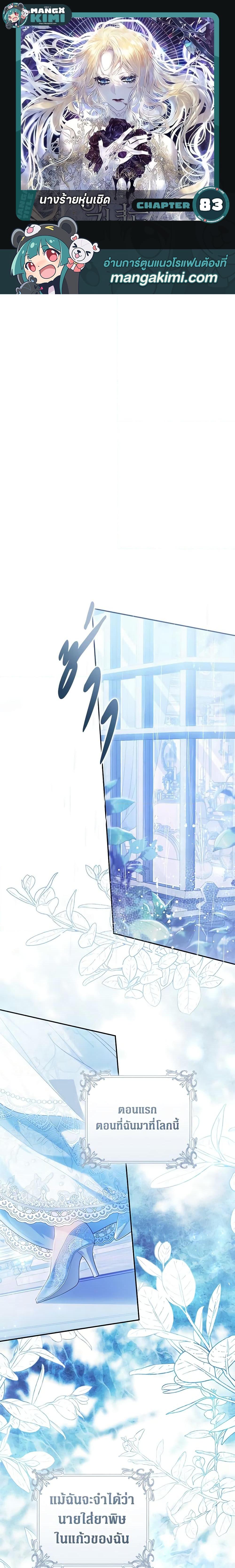 Manga-lc-com อ่านมังงะ อ่านการ์ตูน ออนไลน์ ฟรี The Villainess Is A Marionette ตอนที่ 1 2 3 4 5 6 7 8 9 10 11 12 13 14 ฟรี ไม่มีโฆษณา Manga-lc - อ่าน มังงะ อ่าน การ์ตูน ออนไลน์ อ่านมังงะ ฟรี