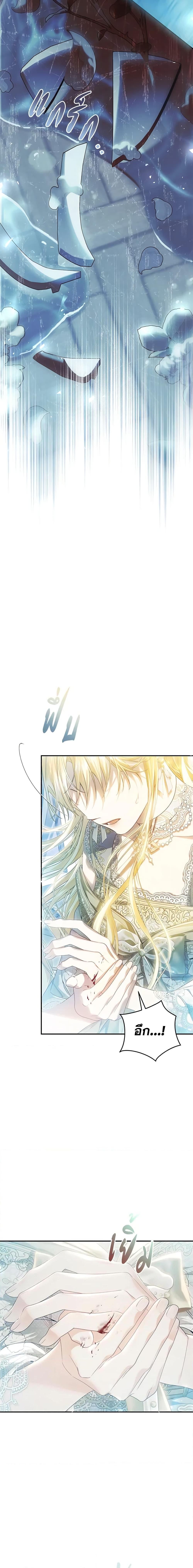 Manga-lc-com อ่านมังงะ อ่านการ์ตูน ออนไลน์ ฟรี The Villainess Is A Marionette ตอนที่ 1 2 3 4 5 6 7 8 9 10 11 12 13 14 ฟรี ไม่มีโฆษณา Manga-lc - อ่าน มังงะ อ่าน การ์ตูน ออนไลน์ อ่านมังงะ ฟรี