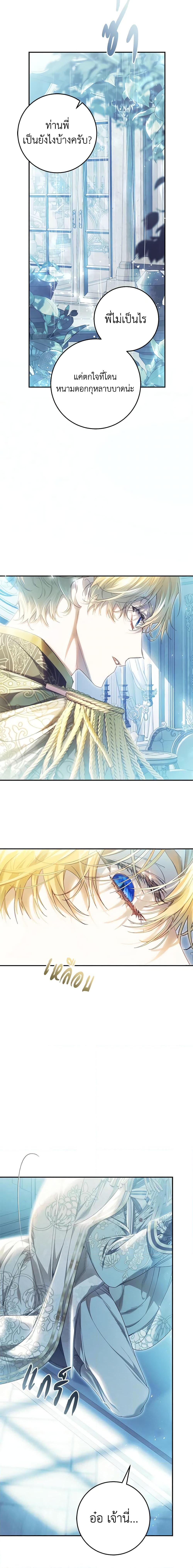 Manga-lc-com อ่านมังงะ อ่านการ์ตูน ออนไลน์ ฟรี The Villainess Is A Marionette ตอนที่ 1 2 3 4 5 6 7 8 9 10 11 12 13 14 ฟรี ไม่มีโฆษณา Manga-lc - อ่าน มังงะ อ่าน การ์ตูน ออนไลน์ อ่านมังงะ ฟรี