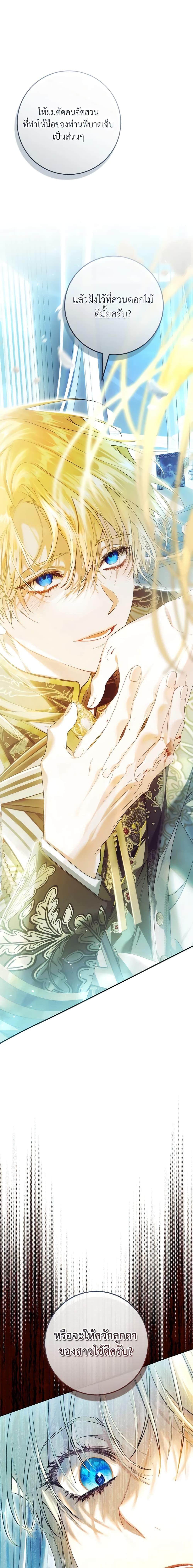 Manga-lc-com อ่านมังงะ อ่านการ์ตูน ออนไลน์ ฟรี The Villainess Is A Marionette ตอนที่ 1 2 3 4 5 6 7 8 9 10 11 12 13 14 ฟรี ไม่มีโฆษณา Manga-lc - อ่าน มังงะ อ่าน การ์ตูน ออนไลน์ อ่านมังงะ ฟรี