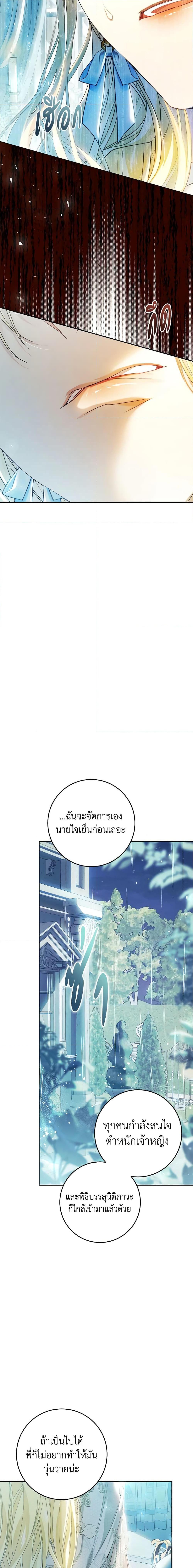 Manga-lc-com อ่านมังงะ อ่านการ์ตูน ออนไลน์ ฟรี The Villainess Is A Marionette ตอนที่ 1 2 3 4 5 6 7 8 9 10 11 12 13 14 ฟรี ไม่มีโฆษณา Manga-lc - อ่าน มังงะ อ่าน การ์ตูน ออนไลน์ อ่านมังงะ ฟรี