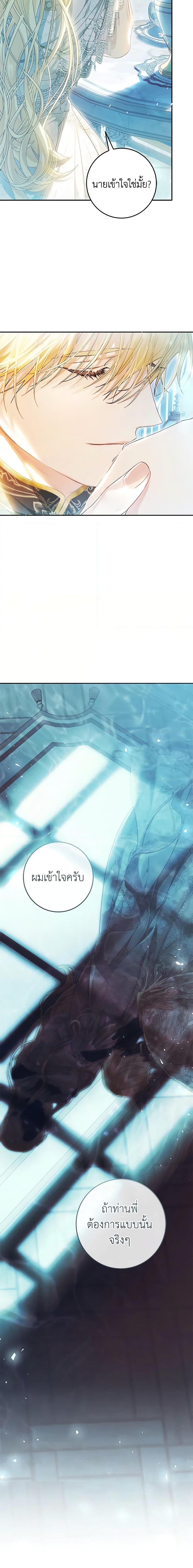 Manga-lc-com อ่านมังงะ อ่านการ์ตูน ออนไลน์ ฟรี The Villainess Is A Marionette ตอนที่ 1 2 3 4 5 6 7 8 9 10 11 12 13 14 ฟรี ไม่มีโฆษณา Manga-lc - อ่าน มังงะ อ่าน การ์ตูน ออนไลน์ อ่านมังงะ ฟรี