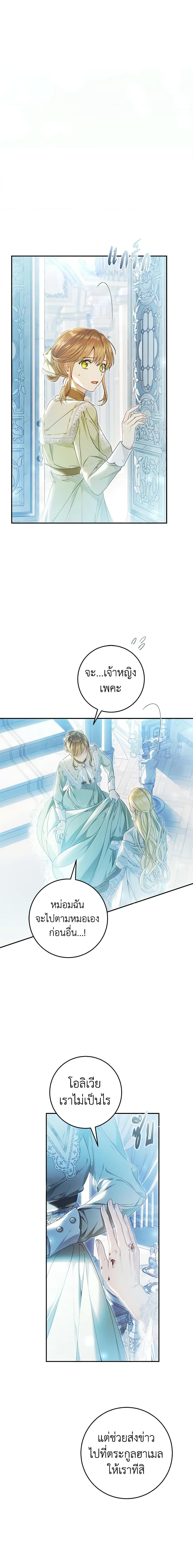 Manga-lc-com อ่านมังงะ อ่านการ์ตูน ออนไลน์ ฟรี The Villainess Is A Marionette ตอนที่ 1 2 3 4 5 6 7 8 9 10 11 12 13 14 ฟรี ไม่มีโฆษณา Manga-lc - อ่าน มังงะ อ่าน การ์ตูน ออนไลน์ อ่านมังงะ ฟรี