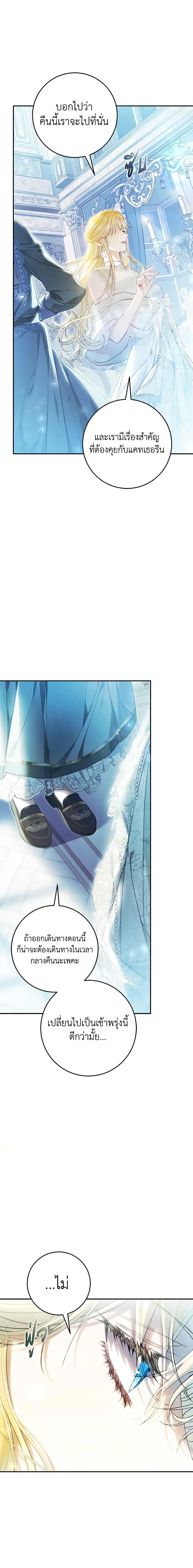 Manga-lc-com อ่านมังงะ อ่านการ์ตูน ออนไลน์ ฟรี The Villainess Is A Marionette ตอนที่ 1 2 3 4 5 6 7 8 9 10 11 12 13 14 ฟรี ไม่มีโฆษณา Manga-lc - อ่าน มังงะ อ่าน การ์ตูน ออนไลน์ อ่านมังงะ ฟรี