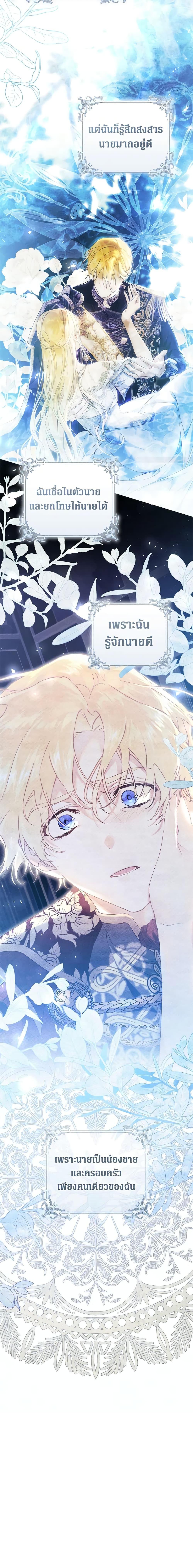 Manga-lc-com อ่านมังงะ อ่านการ์ตูน ออนไลน์ ฟรี The Villainess Is A Marionette ตอนที่ 1 2 3 4 5 6 7 8 9 10 11 12 13 14 ฟรี ไม่มีโฆษณา Manga-lc - อ่าน มังงะ อ่าน การ์ตูน ออนไลน์ อ่านมังงะ ฟรี