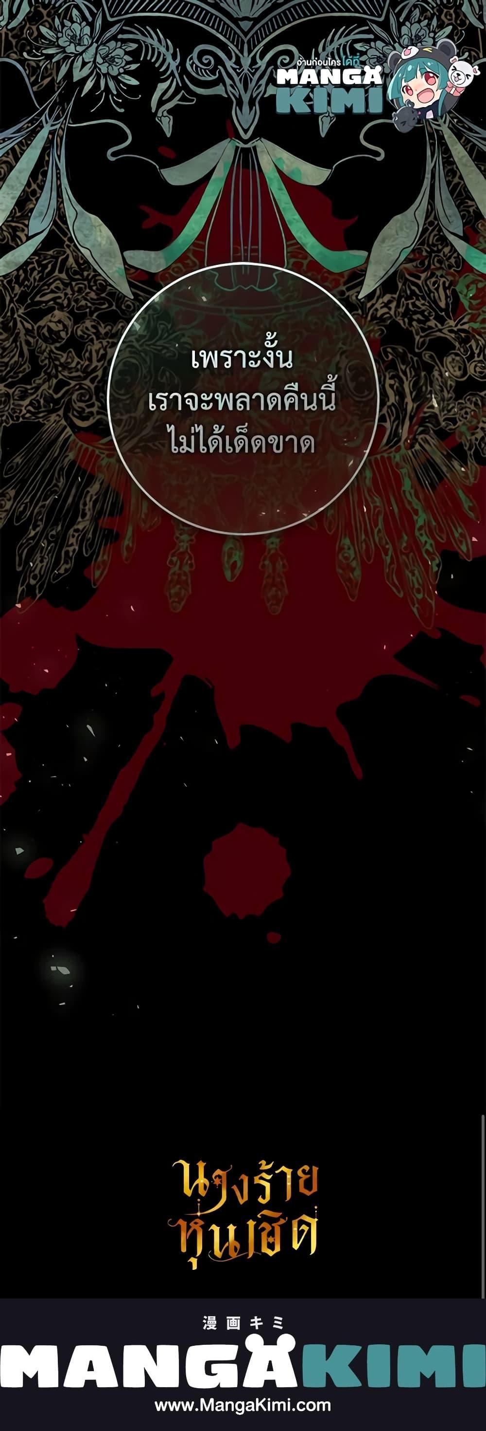 Manga-lc-com อ่านมังงะ อ่านการ์ตูน ออนไลน์ ฟรี The Villainess Is A Marionette ตอนที่ 1 2 3 4 5 6 7 8 9 10 11 12 13 14 ฟรี ไม่มีโฆษณา Manga-lc - อ่าน มังงะ อ่าน การ์ตูน ออนไลน์ อ่านมังงะ ฟรี