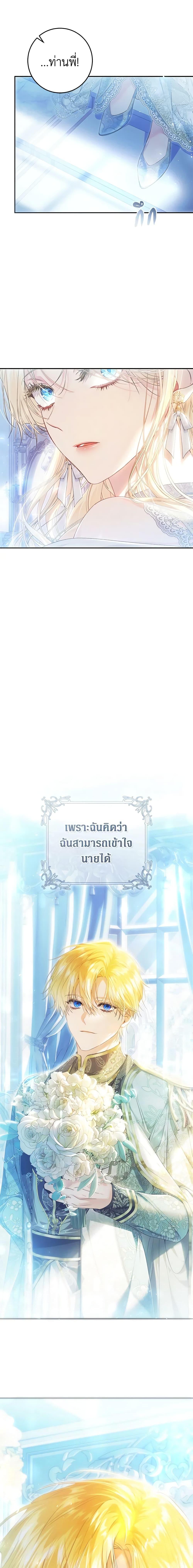 Manga-lc-com อ่านมังงะ อ่านการ์ตูน ออนไลน์ ฟรี The Villainess Is A Marionette ตอนที่ 1 2 3 4 5 6 7 8 9 10 11 12 13 14 ฟรี ไม่มีโฆษณา Manga-lc - อ่าน มังงะ อ่าน การ์ตูน ออนไลน์ อ่านมังงะ ฟรี