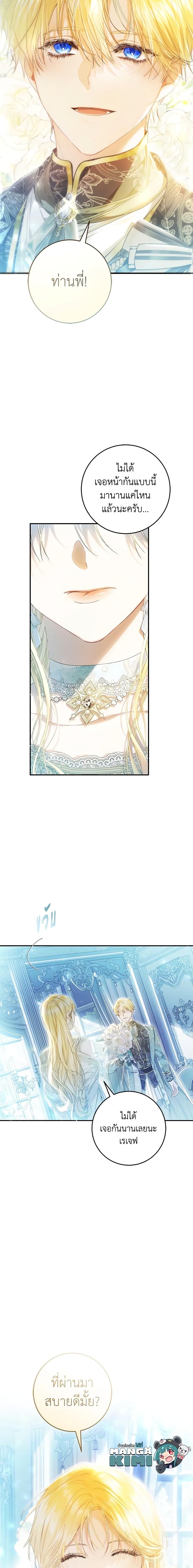 Manga-lc-com อ่านมังงะ อ่านการ์ตูน ออนไลน์ ฟรี The Villainess Is A Marionette ตอนที่ 1 2 3 4 5 6 7 8 9 10 11 12 13 14 ฟรี ไม่มีโฆษณา Manga-lc - อ่าน มังงะ อ่าน การ์ตูน ออนไลน์ อ่านมังงะ ฟรี