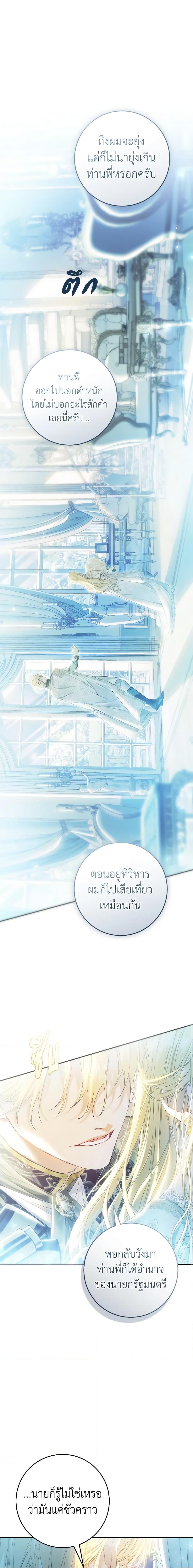 Manga-lc-com อ่านมังงะ อ่านการ์ตูน ออนไลน์ ฟรี The Villainess Is A Marionette ตอนที่ 1 2 3 4 5 6 7 8 9 10 11 12 13 14 ฟรี ไม่มีโฆษณา Manga-lc - อ่าน มังงะ อ่าน การ์ตูน ออนไลน์ อ่านมังงะ ฟรี