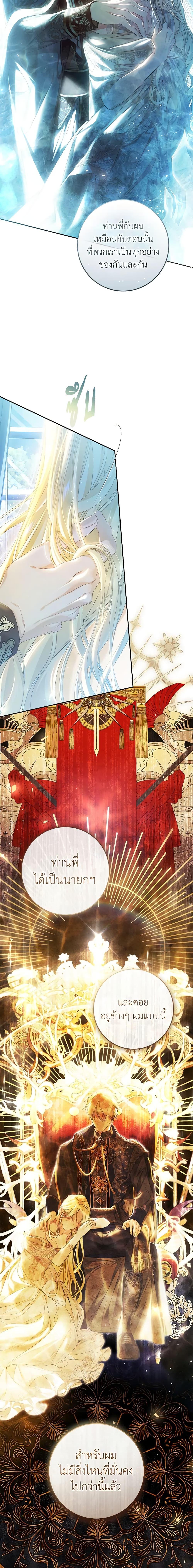 Manga-lc-com อ่านมังงะ อ่านการ์ตูน ออนไลน์ ฟรี The Villainess Is A Marionette ตอนที่ 1 2 3 4 5 6 7 8 9 10 11 12 13 14 ฟรี ไม่มีโฆษณา Manga-lc - อ่าน มังงะ อ่าน การ์ตูน ออนไลน์ อ่านมังงะ ฟรี