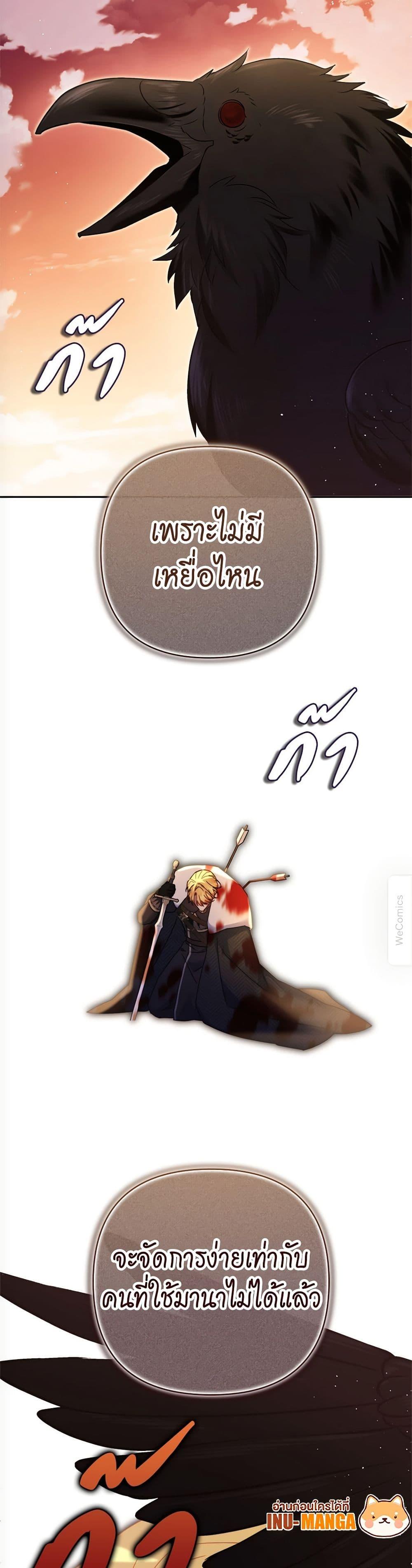 Manga-lc-com อ่านมังงะ อ่านการ์ตูน ออนไลน์ ฟรี The Lovable Maid ตอนที่ 1 2 3 4 5 6 7 8 9 10 11 12 13 14 ฟรี ไม่มีโฆษณา Manga-lc - อ่าน มังงะ อ่าน การ์ตูน ออนไลน์ อ่านมังงะ ฟรี