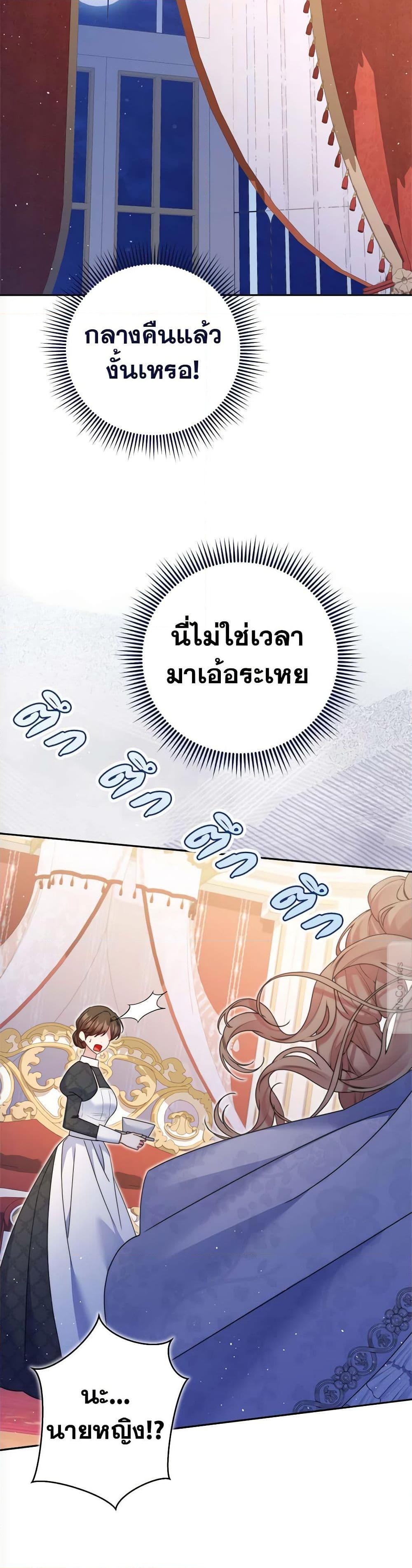 Manga-lc-com อ่านมังงะ อ่านการ์ตูน ออนไลน์ ฟรี The Lovable Maid ตอนที่ 1 2 3 4 5 6 7 8 9 10 11 12 13 14 ฟรี ไม่มีโฆษณา Manga-lc - อ่าน มังงะ อ่าน การ์ตูน ออนไลน์ อ่านมังงะ ฟรี